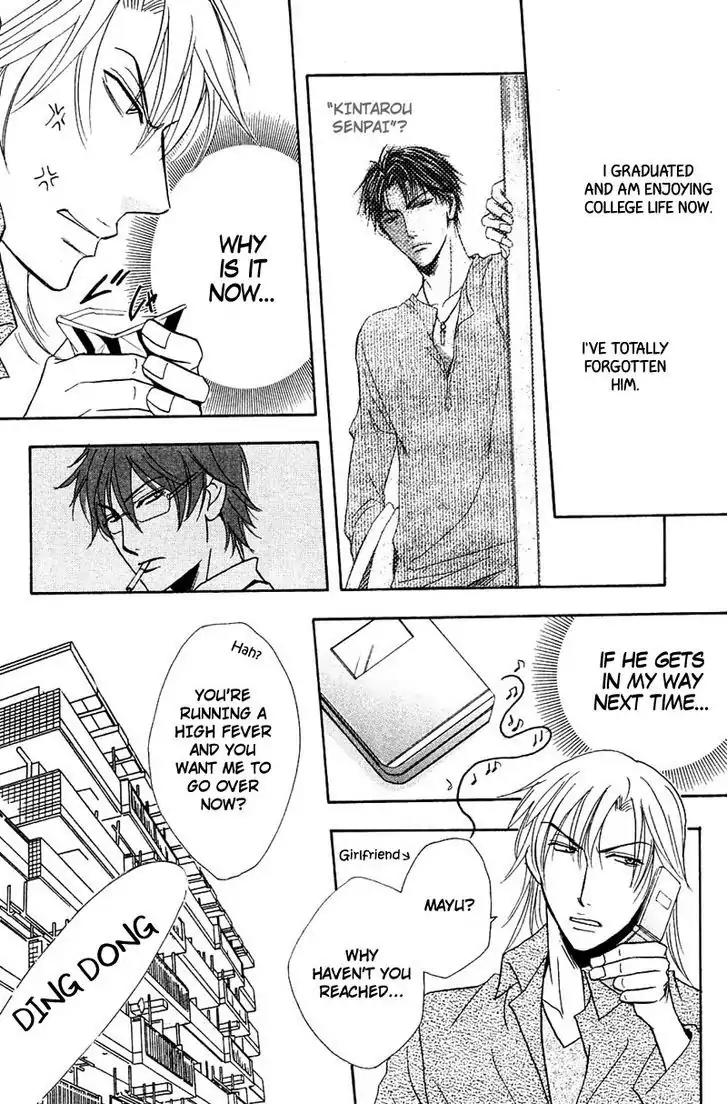 Hatsujoukei Drags Chapter 1 page 14 - Chapter 1