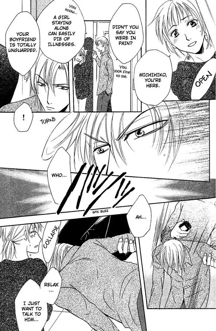 Hatsujoukei Drags Chapter 1 page 15 - Chapter 1