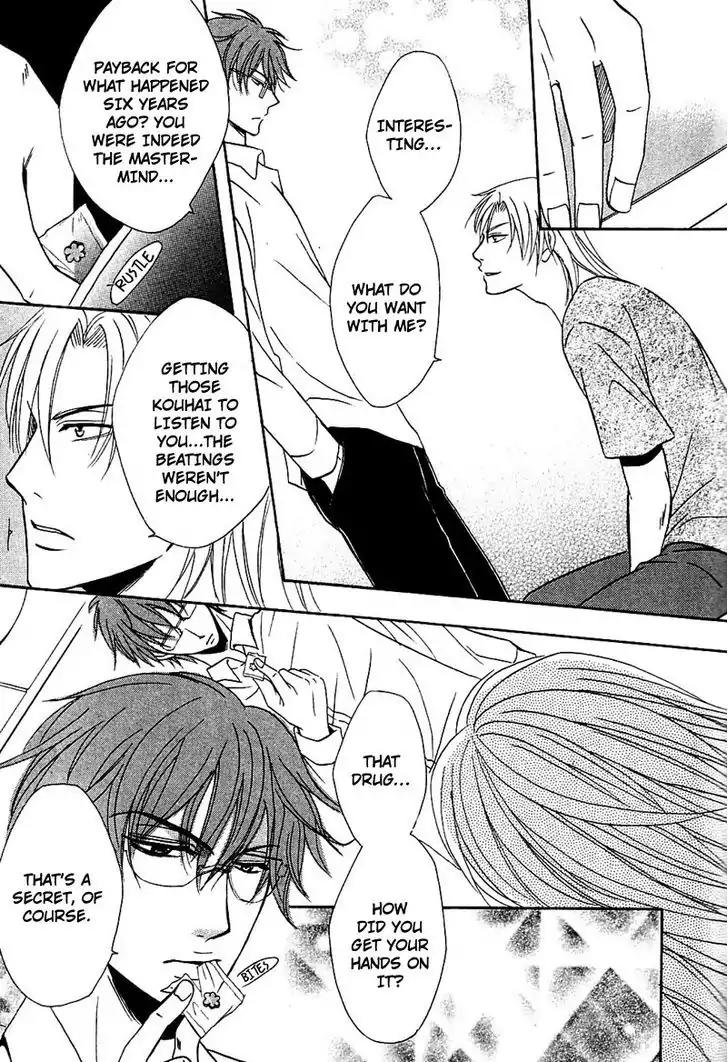 Hatsujoukei Drags Chapter 1 page 19 - Chapter 1