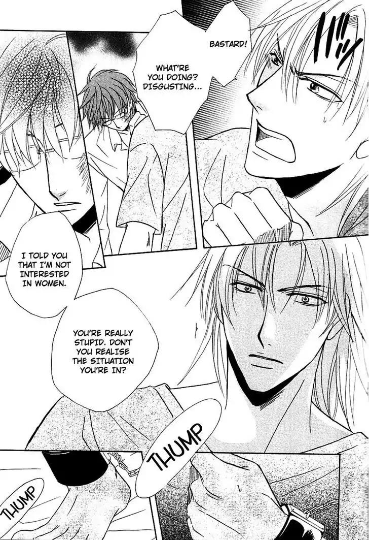 Hatsujoukei Drags Chapter 1 page 21 - Chapter 1
