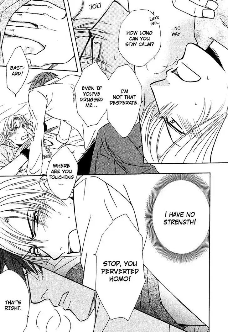 Hatsujoukei Drags Chapter 1 page 23 - Chapter 1