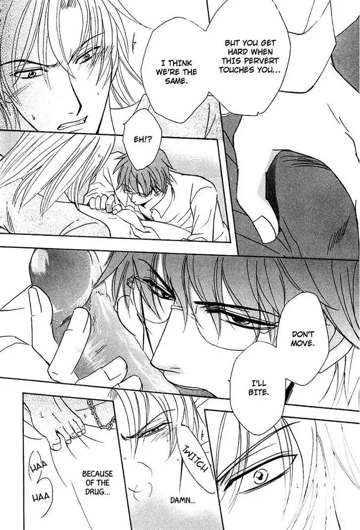 Hatsujoukei Drags Chapter 1 page 24 - Chapter 1