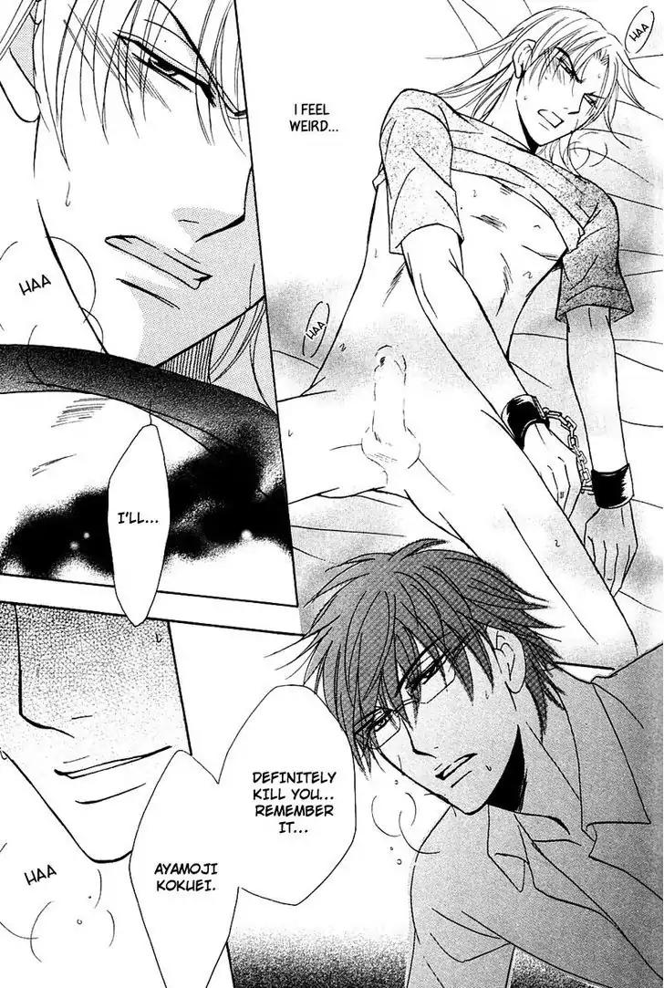 Hatsujoukei Drags Chapter 1 page 25 - Chapter 1