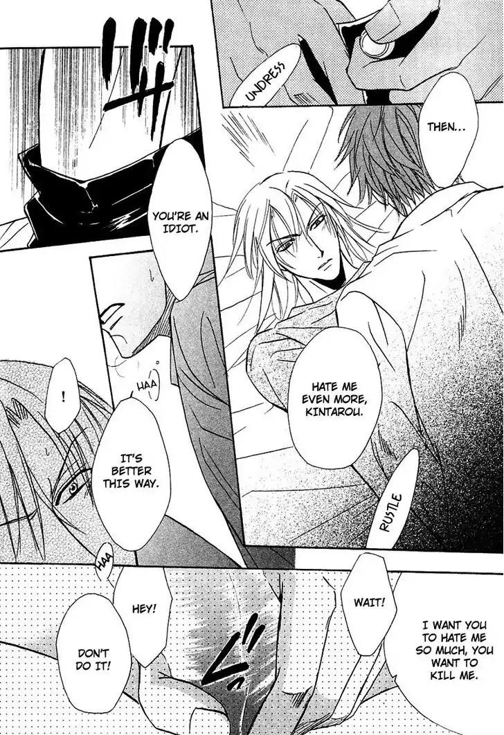 Hatsujoukei Drags Chapter 1 page 26 - Chapter 1