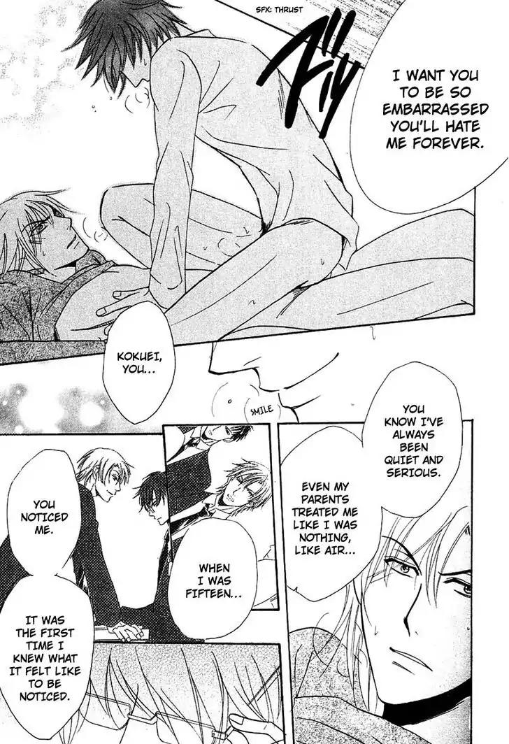 Hatsujoukei Drags Chapter 1 page 27 - Chapter 1