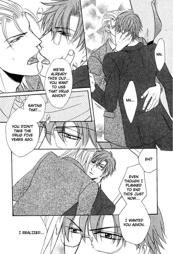 Hatsujoukei Drags Chapter 1 page 42 - Chapter 1