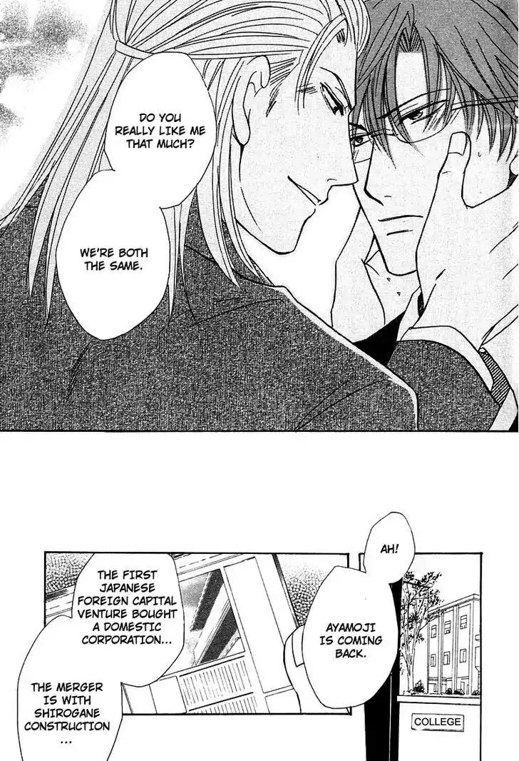 Hatsujoukei Drags Chapter 1 page 45 - Chapter 1