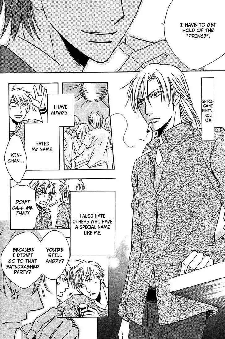 Hatsujoukei Drags Chapter 1 page 8 - Chapter 1