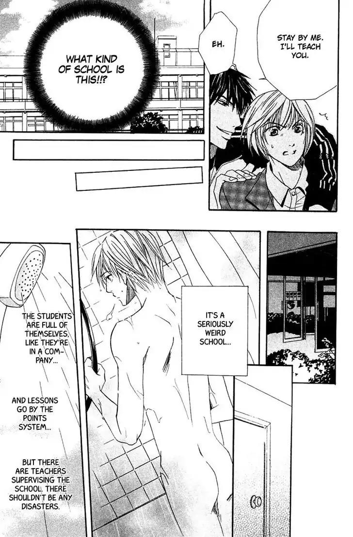 Hatsujoukei Drags Chapter 2 page 19 - Chapter 2