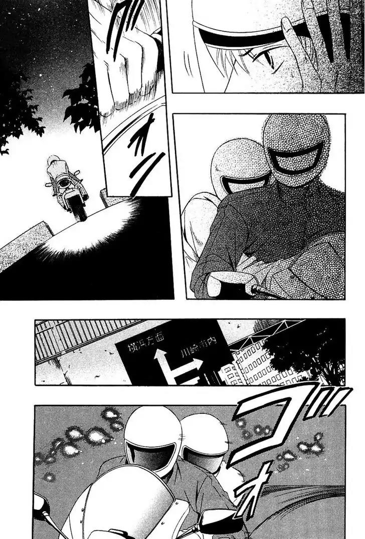 Hatsujoukei Drags Chapter 2 page 27 - Chapter 2