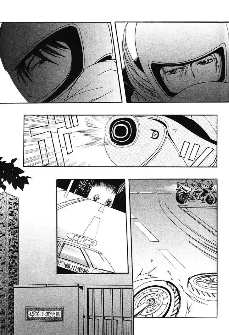Hatsujoukei Drags Chapter 2 page 33 - Chapter 2