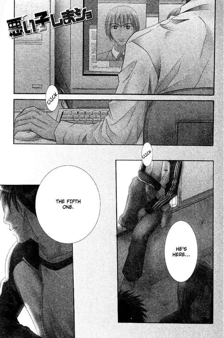 Hatsujoukei Drags Chapter 2 page 4 - Chapter 2