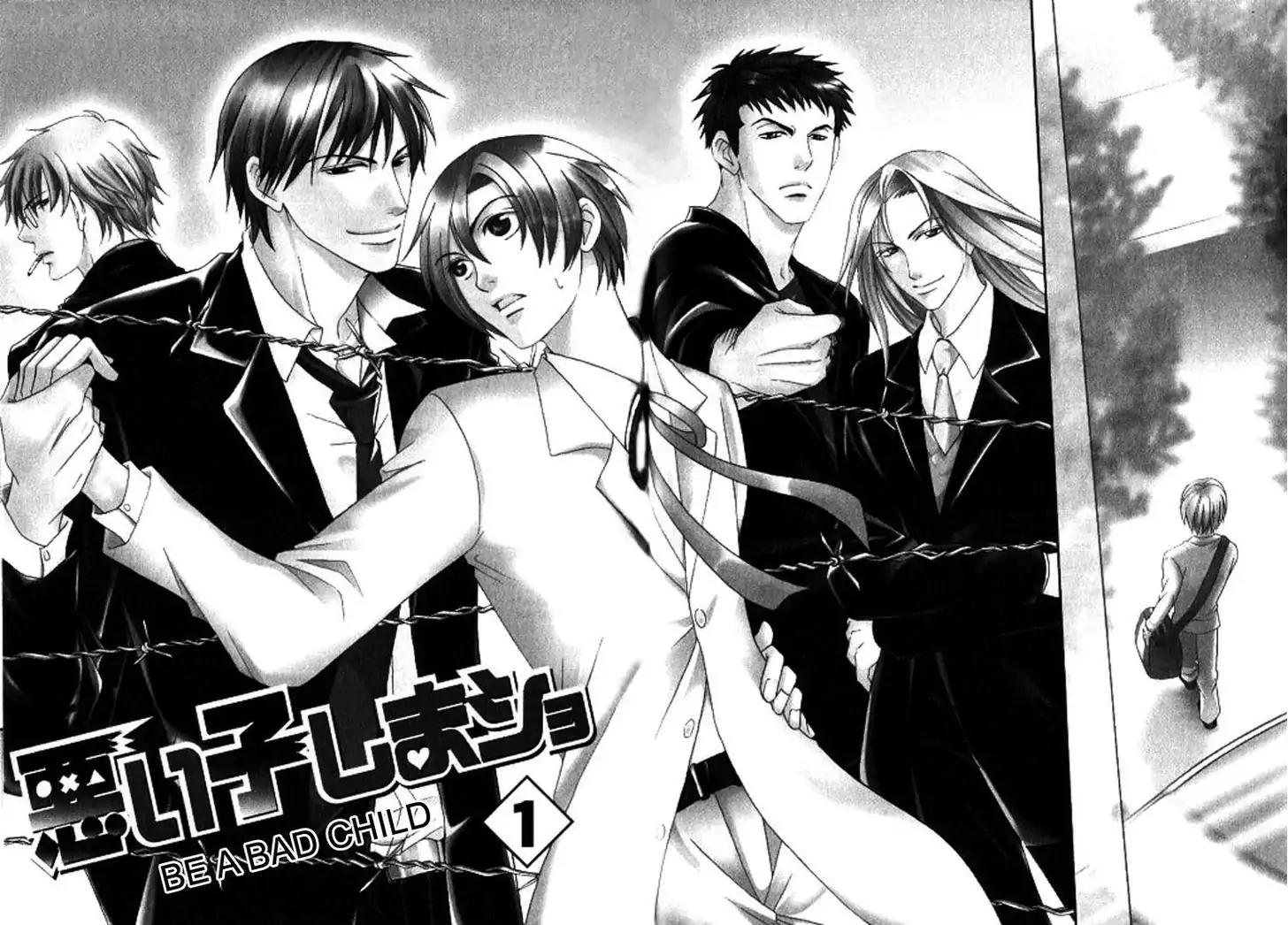 Hatsujoukei Drags Chapter 2 page 5 - Chapter 2