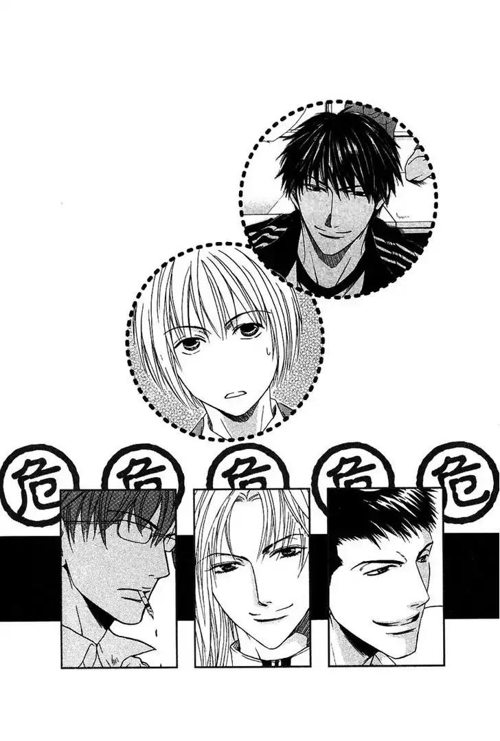 Hatsujoukei Drags Chapter 2 page 6 - Chapter 2