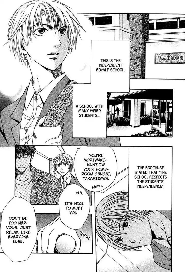 Hatsujoukei Drags Chapter 2 page 7 - Chapter 2