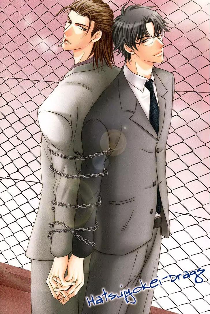 Hatsujoukei Drags Chapter 3 page 37 - Chapter 3