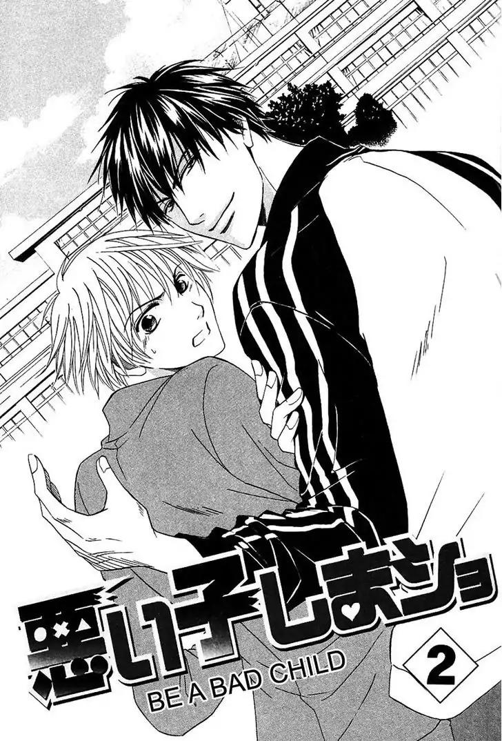Hatsujoukei Drags Chapter 3 page 4 - Chapter 3