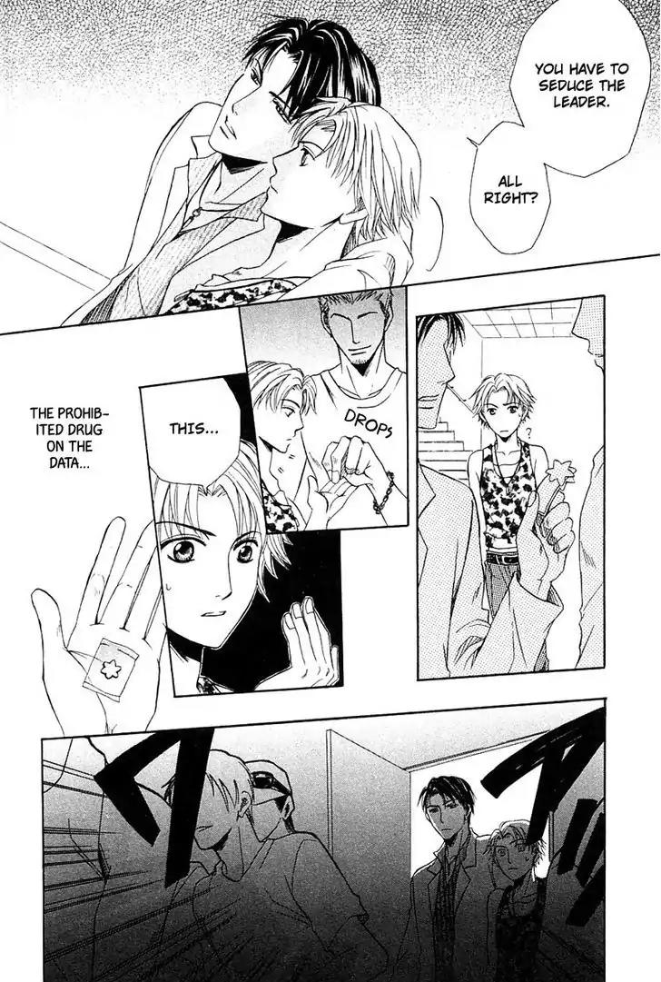 Hatsujoukei Drags Chapter 4 page 17 - Chapter 4