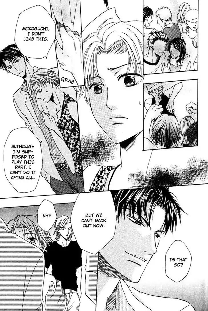 Hatsujoukei Drags Chapter 4 page 18 - Chapter 4