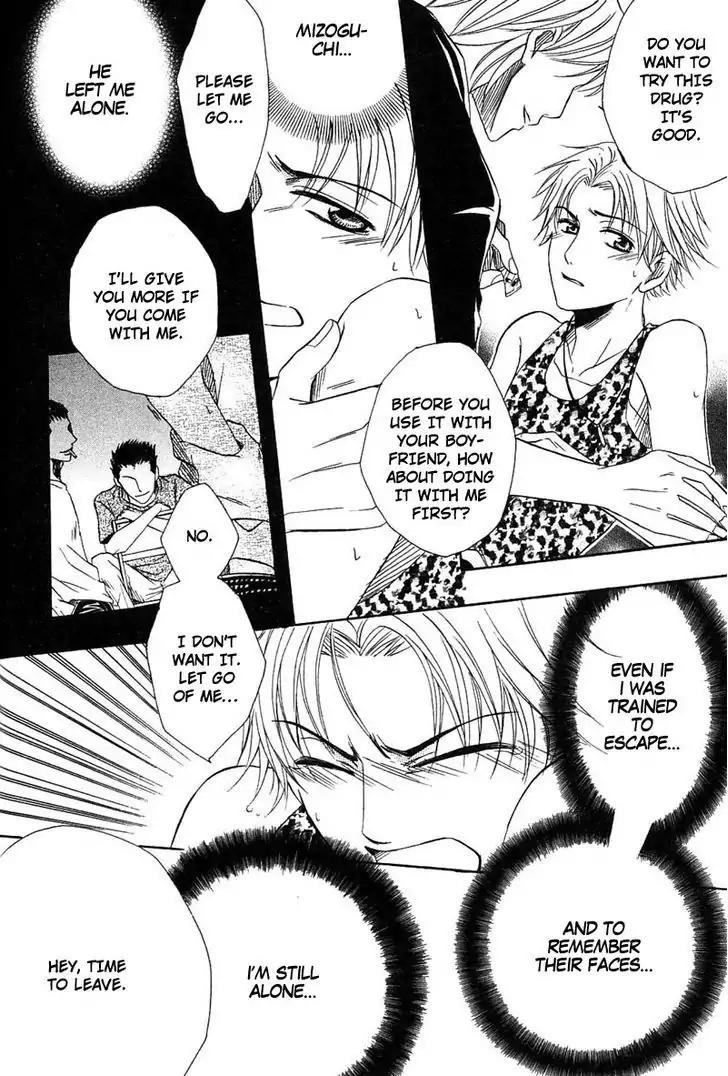 Hatsujoukei Drags Chapter 4 page 23 - Chapter 4