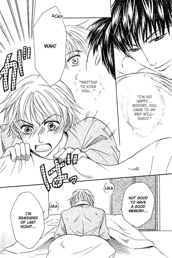 Hatsujoukei Drags Chapter 4 page 5 - Chapter 4