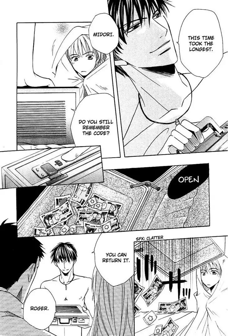 Hatsujoukei Drags Chapter 5 page 17 - Chapter 5