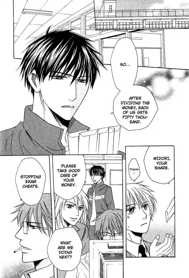 Hatsujoukei Drags Chapter 5 page 27 - Chapter 5