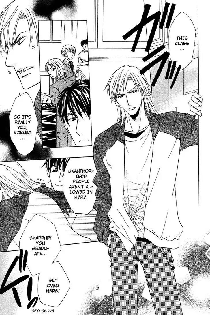 Hatsujoukei Drags Chapter 5 page 28 - Chapter 5