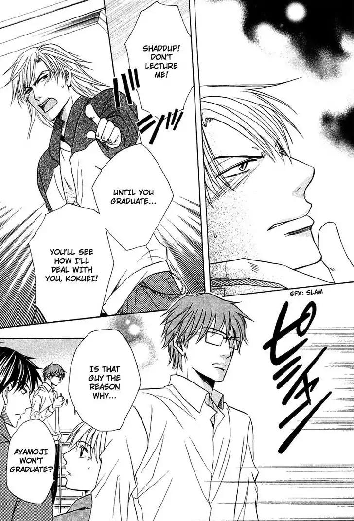 Hatsujoukei Drags Chapter 5 page 32 - Chapter 5