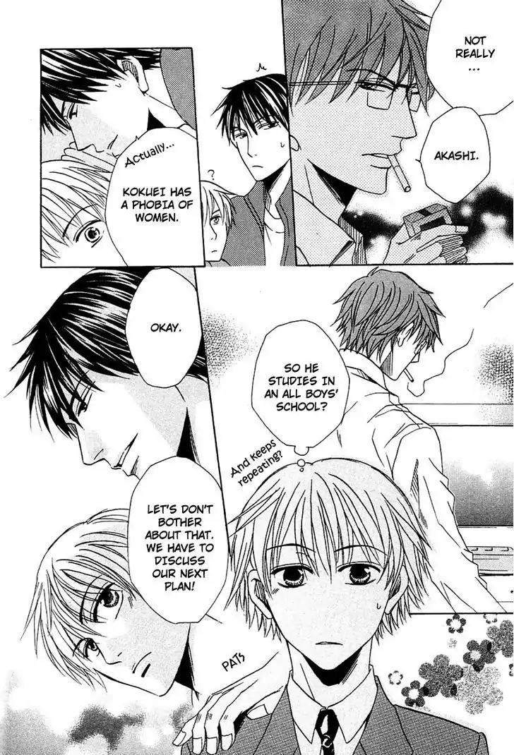 Hatsujoukei Drags Chapter 5 page 33 - Chapter 5