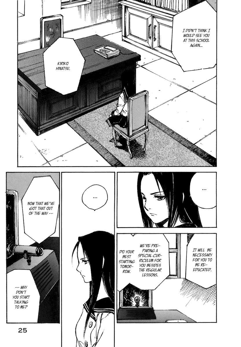 Hatsukanezumi no Jikan Chapter 1 page 26 - Chapter 1: Ripple 1