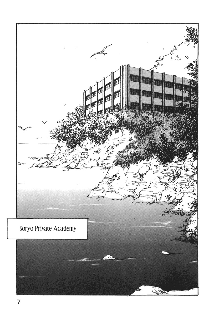 Hatsukanezumi no Jikan Chapter 1 page 8 - Chapter 1: Ripple 1