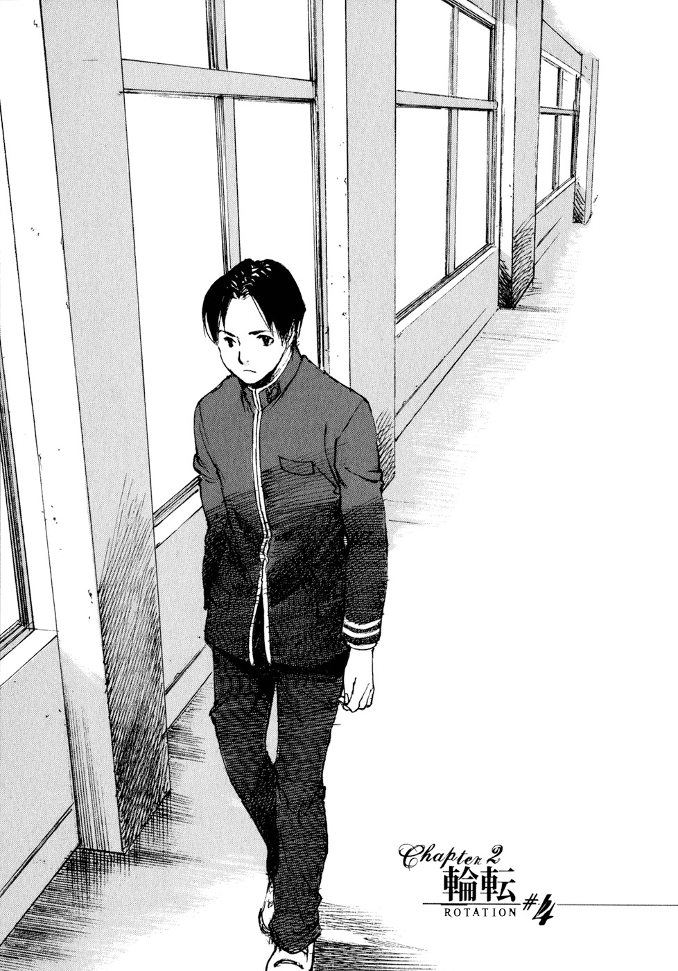 Hatsukanezumi no Jikan Chapter 10 page 1 - Chapter 10: Rotation 4