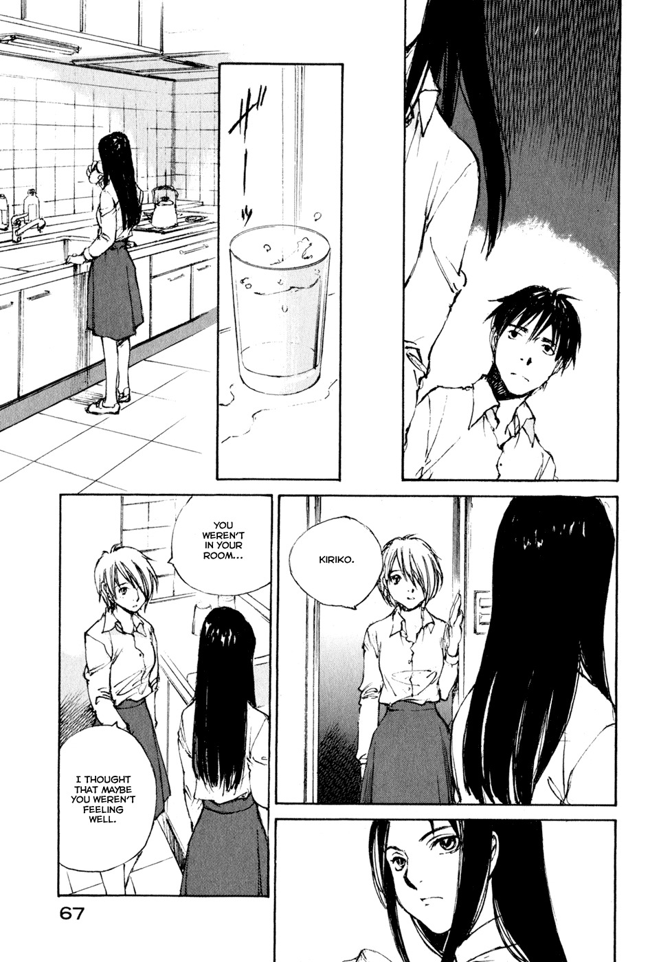 Hatsukanezumi no Jikan Chapter 11 page 13 - Chapter 11: Rotation 5