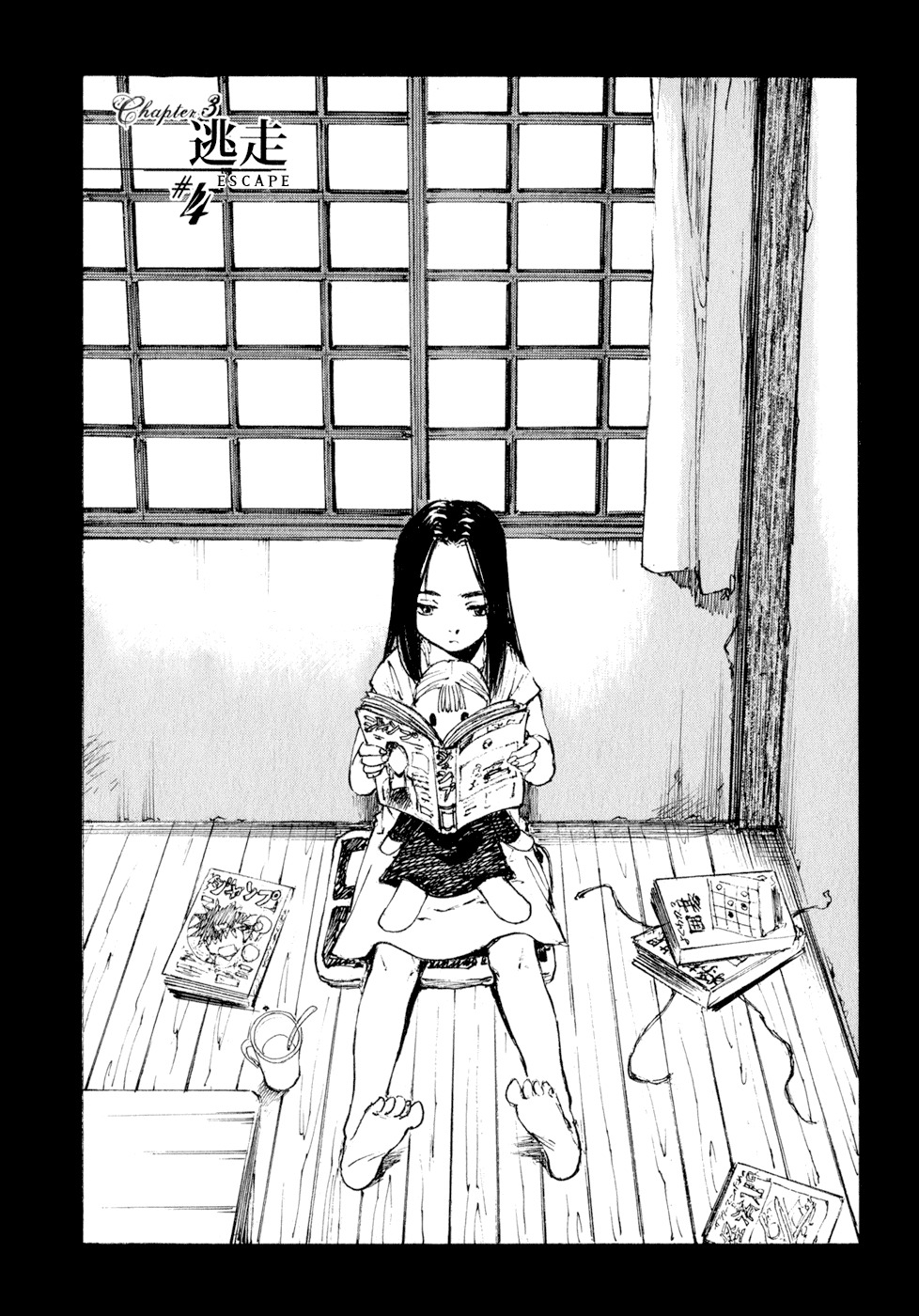 Hatsukanezumi no Jikan Chapter 15 page 1 - Chapter 15: Escape 4