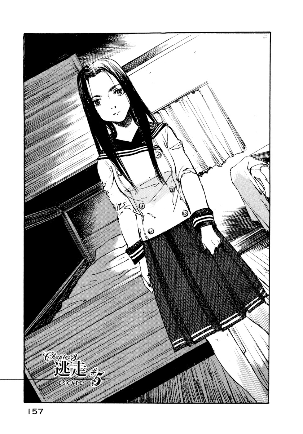 Hatsukanezumi no Jikan Chapter 16 page 1 - Chapter 16: Escape 5