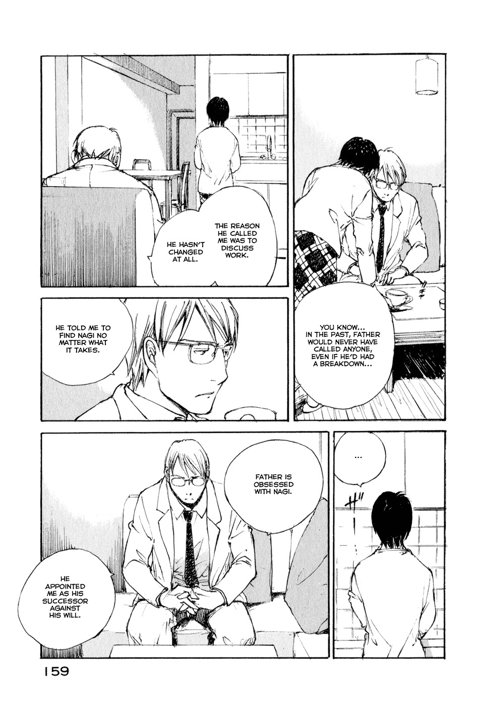 Hatsukanezumi no Jikan Chapter 16 page 3 - Chapter 16: Escape 5