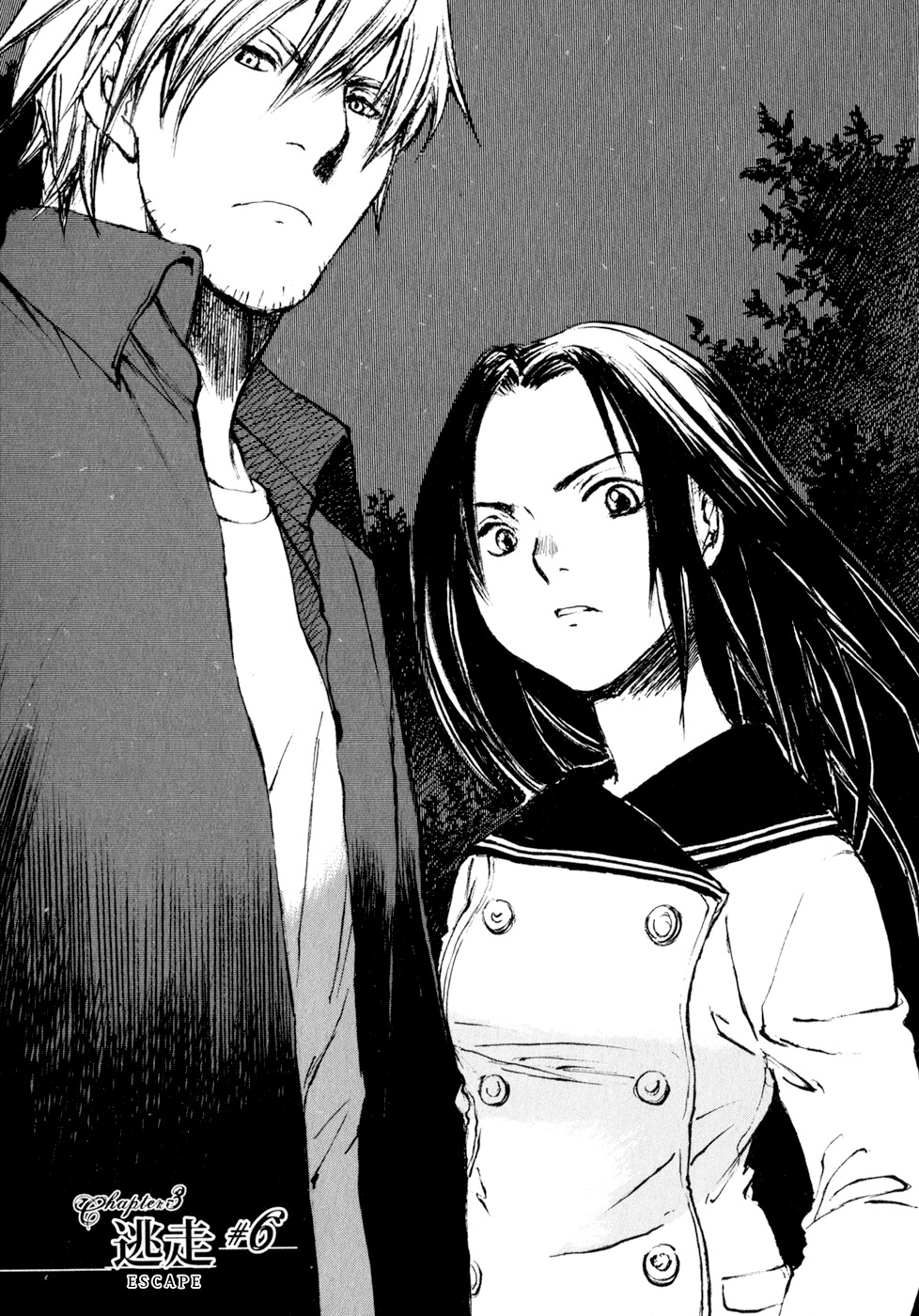 Hatsukanezumi no Jikan Chapter 17 page 1 - Chapter 17: Escape 6