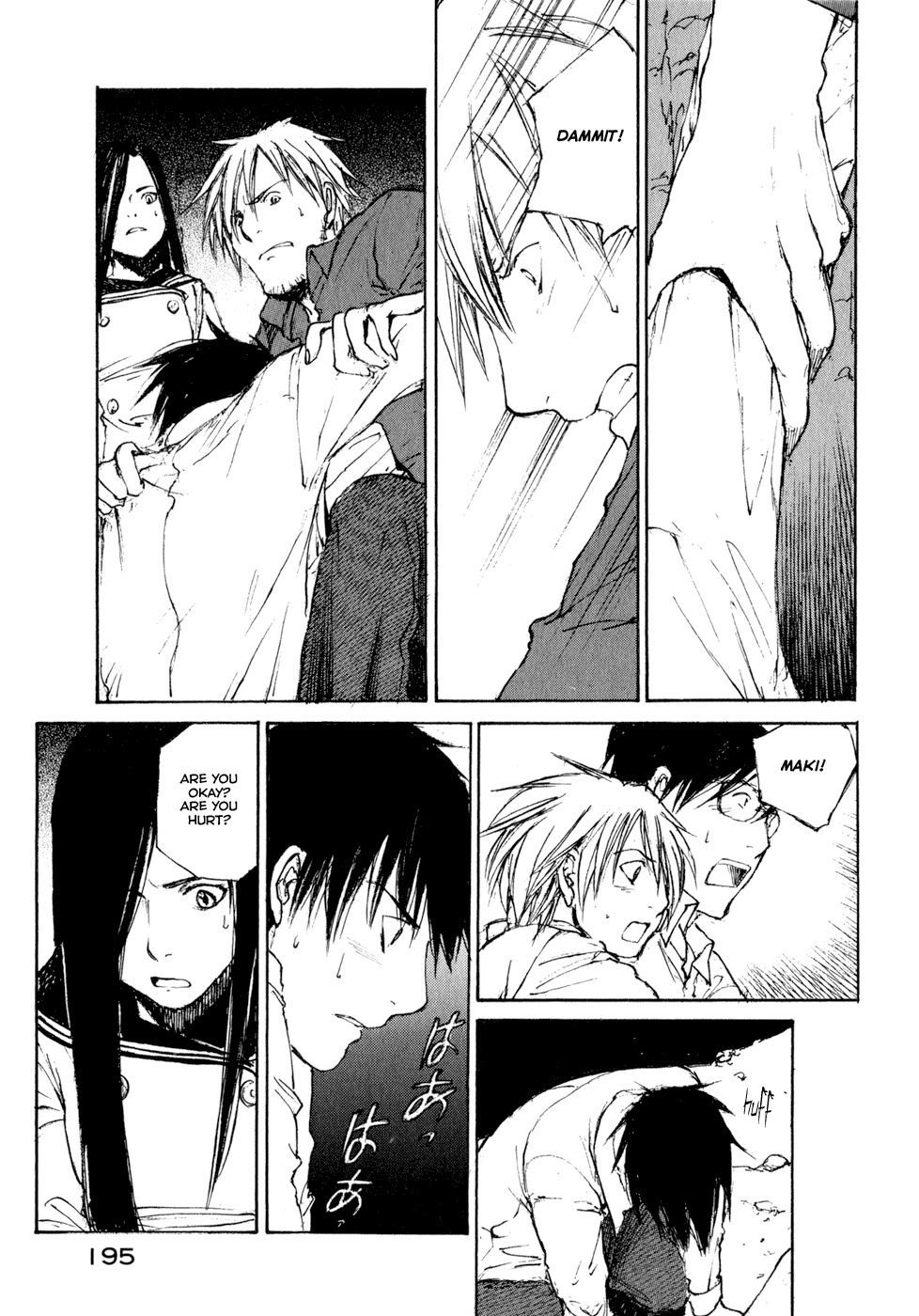 Hatsukanezumi no Jikan Chapter 17 page 19 - Chapter 17: Escape 6