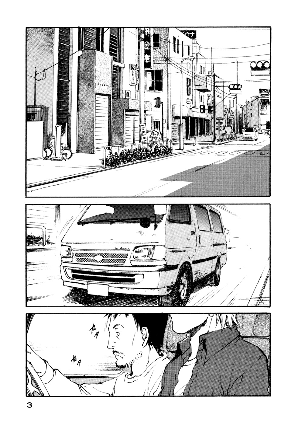 Hatsukanezumi no Jikan Chapter 19 page 5 - Chapter 19: Friends 1