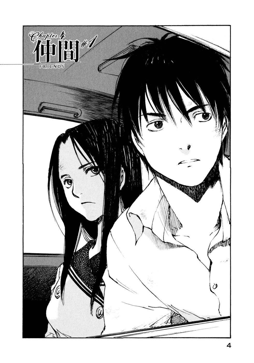 Hatsukanezumi no Jikan Chapter 19 page 6 - Chapter 19: Friends 1