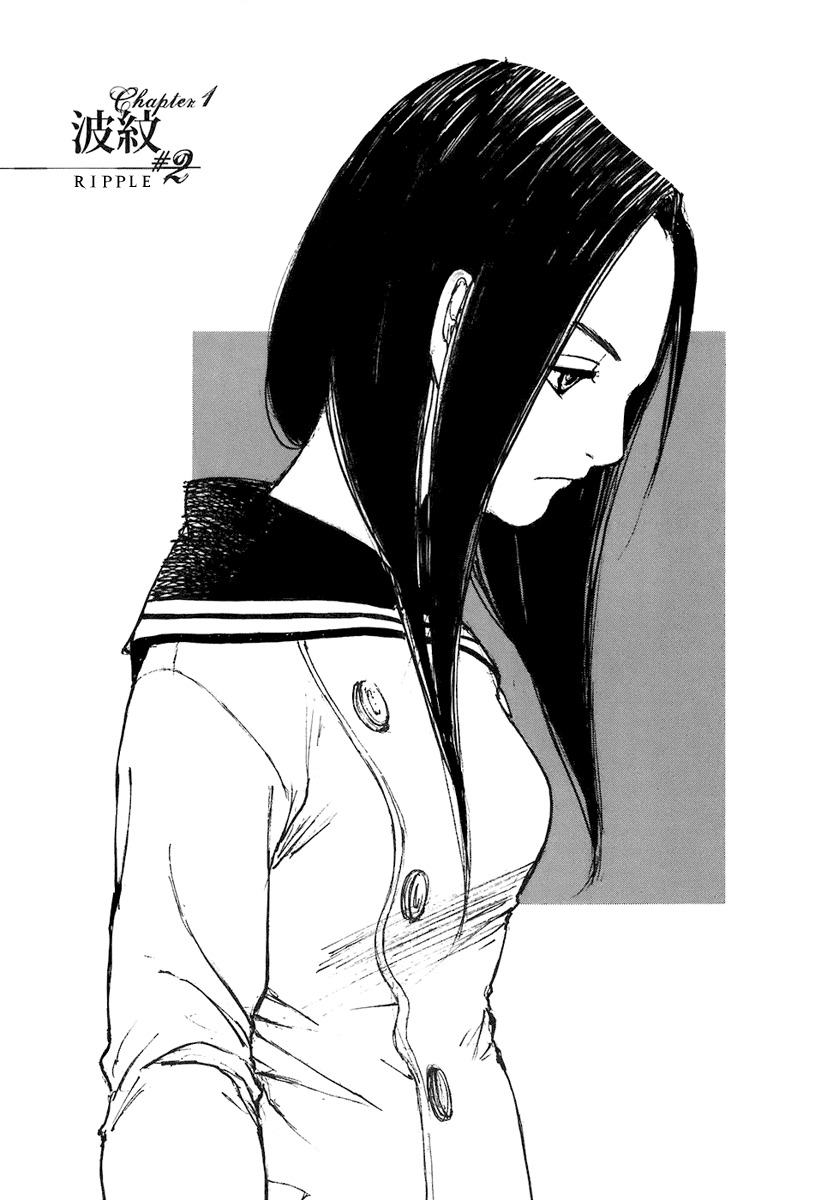 Hatsukanezumi no Jikan Chapter 2 page 1 - Chapter 2: Ripple 2