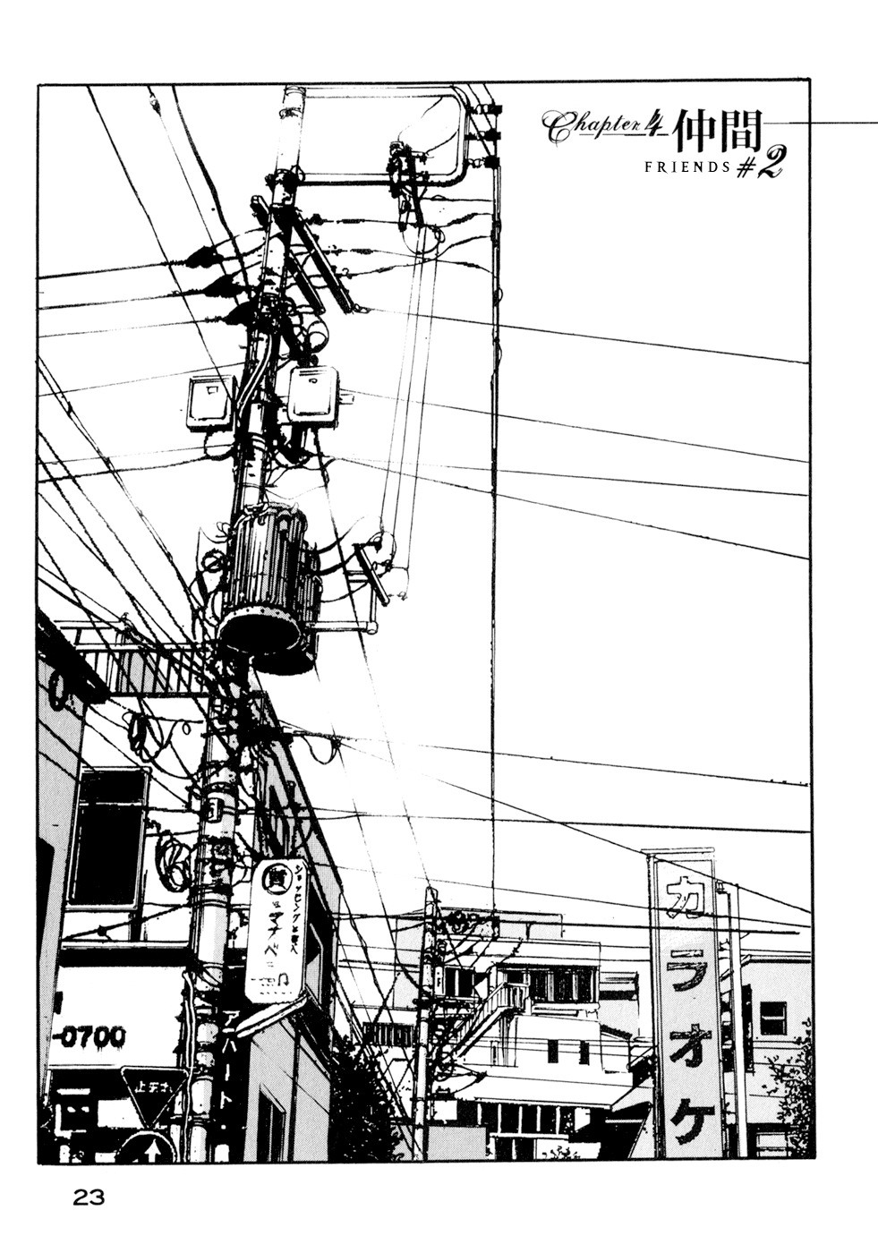 Hatsukanezumi no Jikan Chapter 20 page 1 - Chapter 20: Friends 2