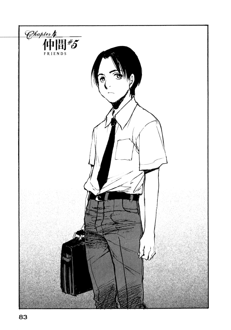 Hatsukanezumi no Jikan Chapter 23 page 1 - Chapter 23: Friends 5