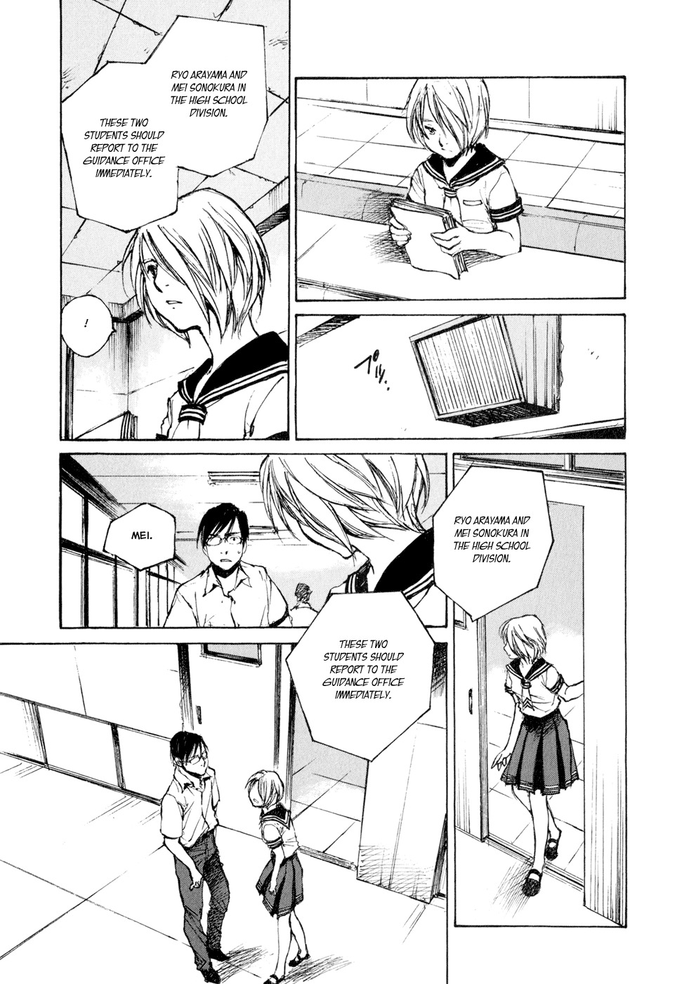 Hatsukanezumi no Jikan Chapter 24 page 13 - Chapter 24: Friends 6