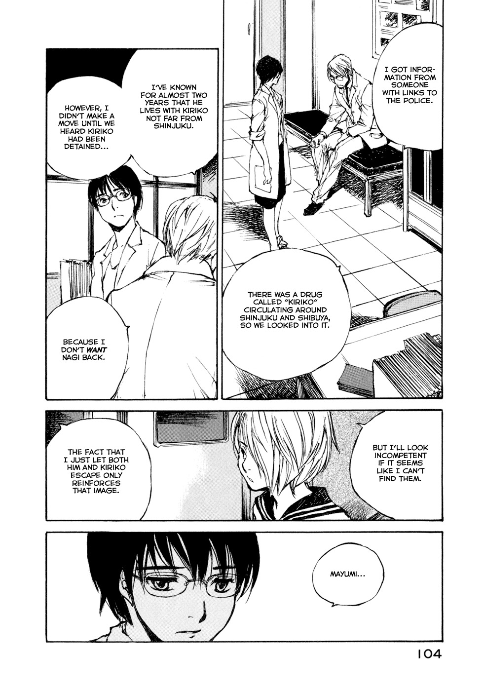 Hatsukanezumi no Jikan Chapter 24 page 2 - Chapter 24: Friends 6
