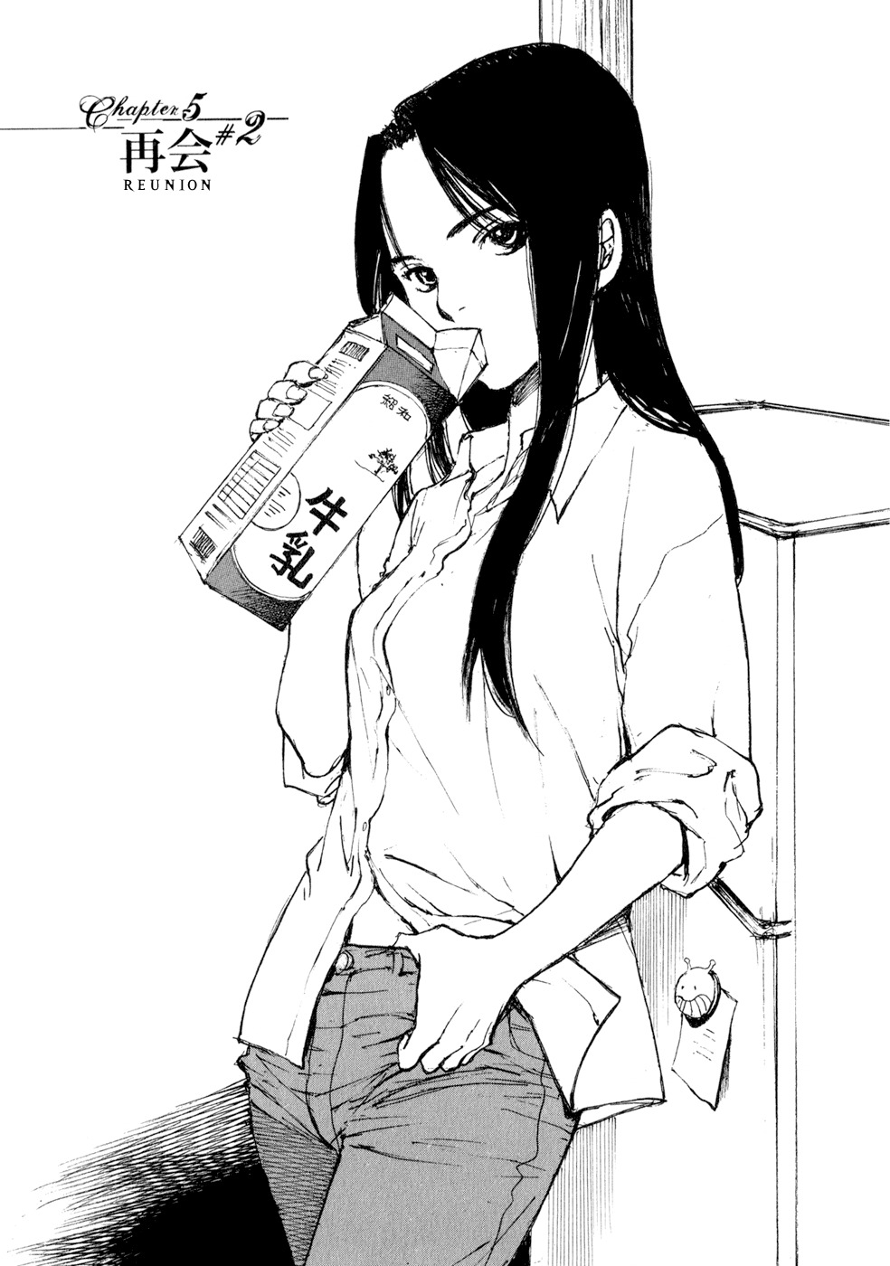 Hatsukanezumi no Jikan Chapter 26 page 1 - Chapter 26: Reunion 2