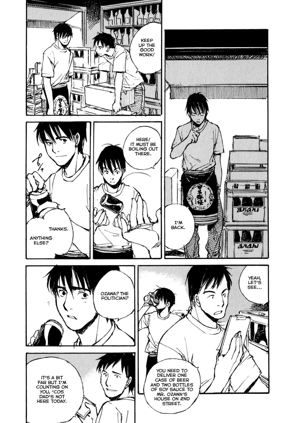 Hatsukanezumi no Jikan Chapter 28 page 19 - Chapter 28: Reunion 4
