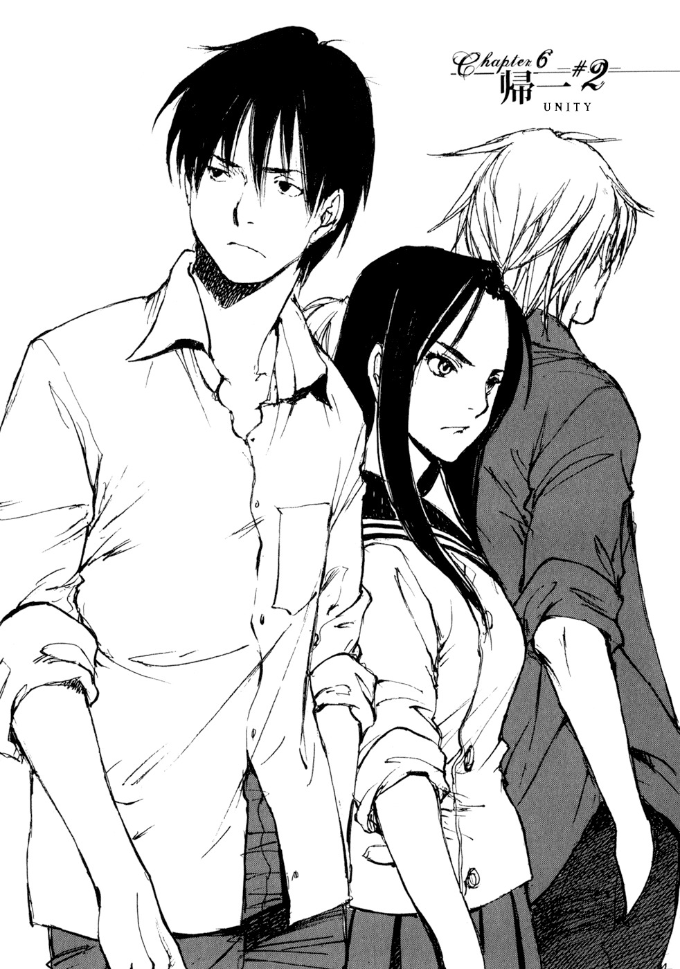 Hatsukanezumi no Jikan Chapter 31 page 1 - Chapter 31: Unity 2