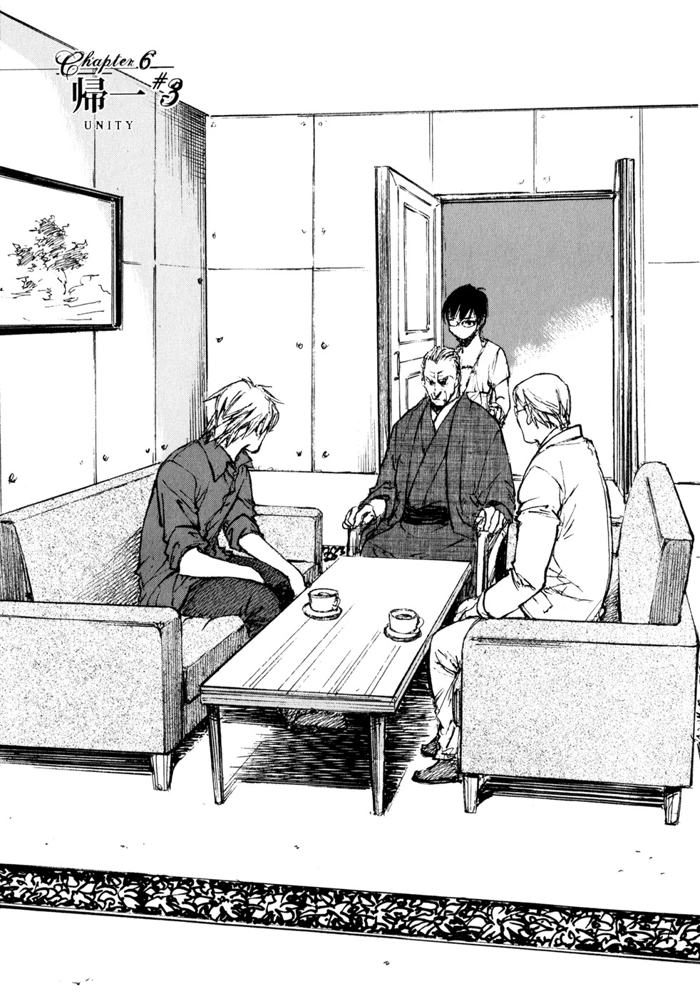 Hatsukanezumi no Jikan Chapter 32 page 1 - Chapter 32: Unity 3
